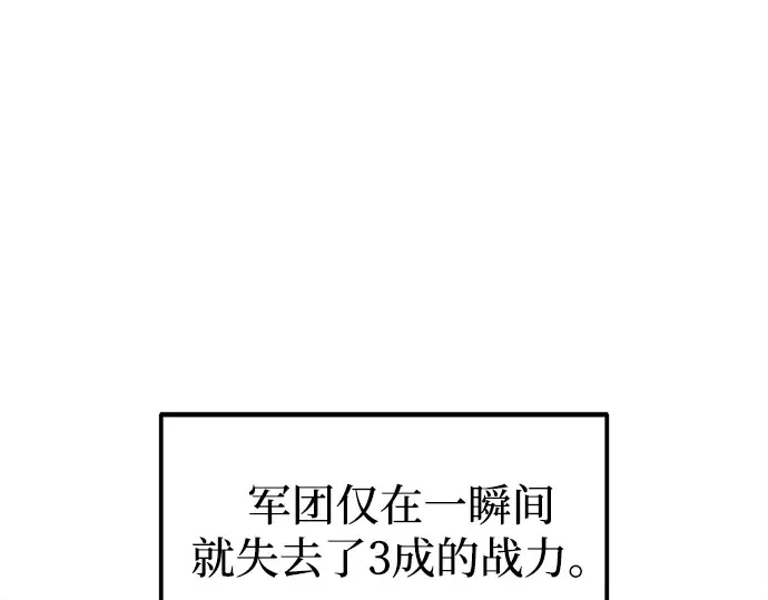 第97话 第245页
