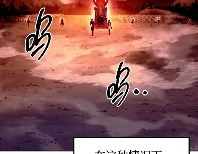 第97话 第247页