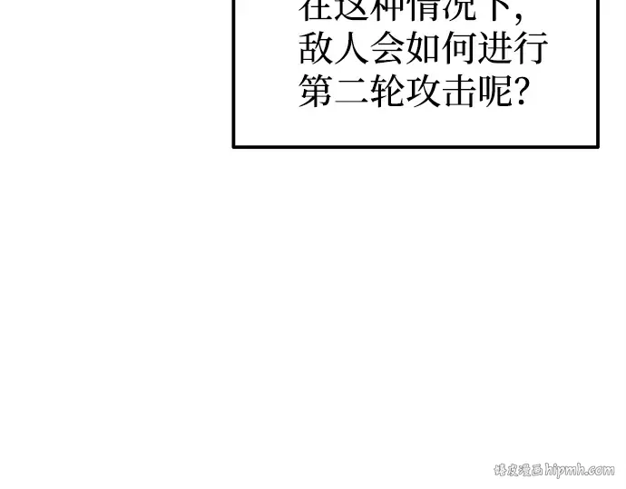 第97话 第248页