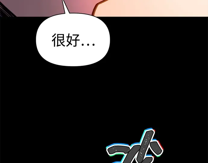 第97话 第250页