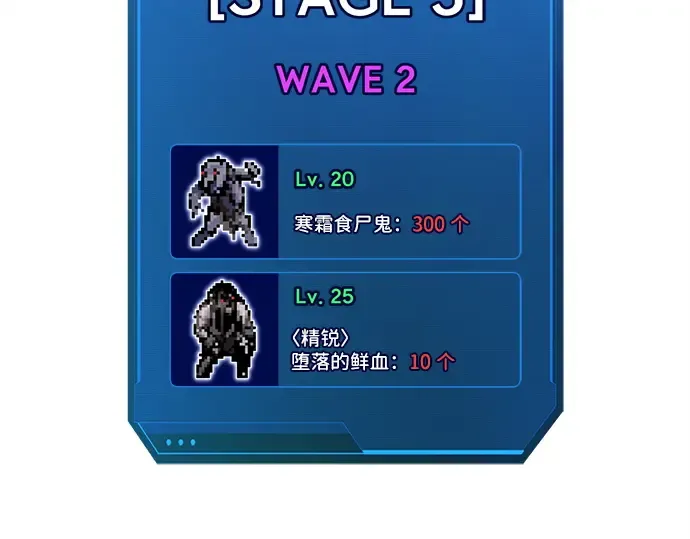 第98话 第3页