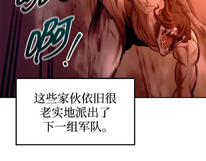 第98话 第6页