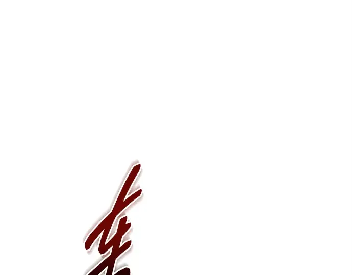 第98话 第7页
