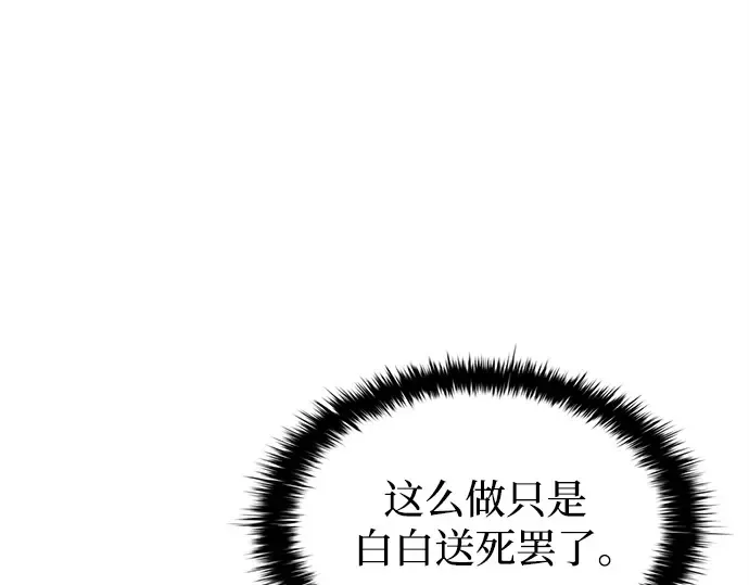 第98话 第11页