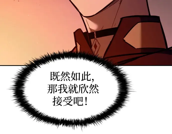第98话 第13页