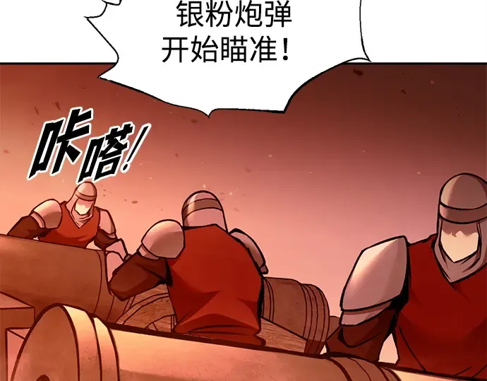 第98话 第15页