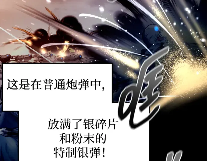 第98话 第23页