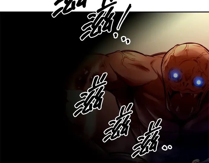 第98话 第27页