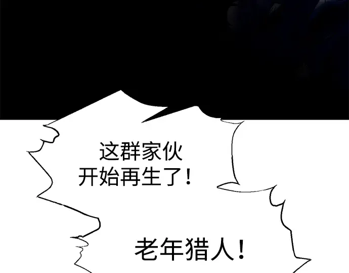第98话 第28页