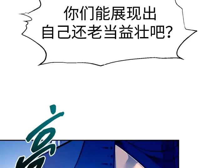 第98话 第30页