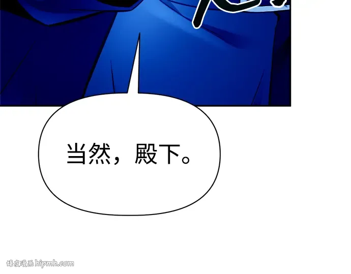 第98话 第32页