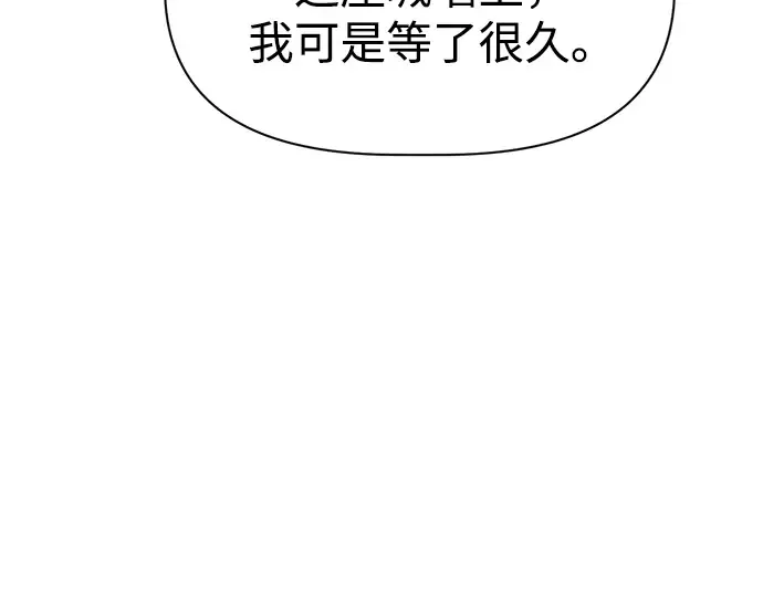 第98话 第35页