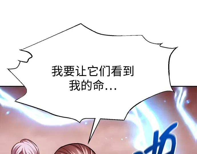 第98话 第36页