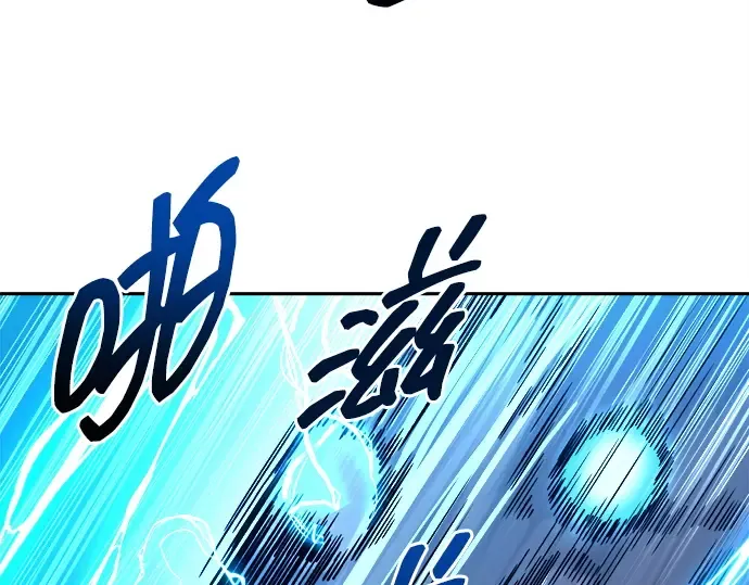 第98话 第45页