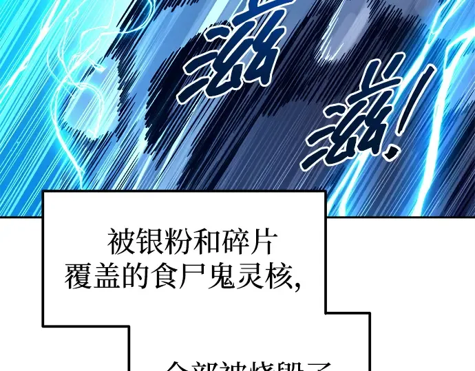 第98话 第46页