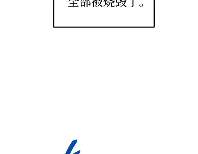 第98话 第47页