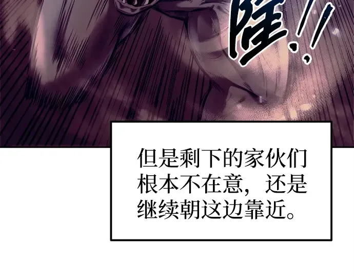 第98话 第50页