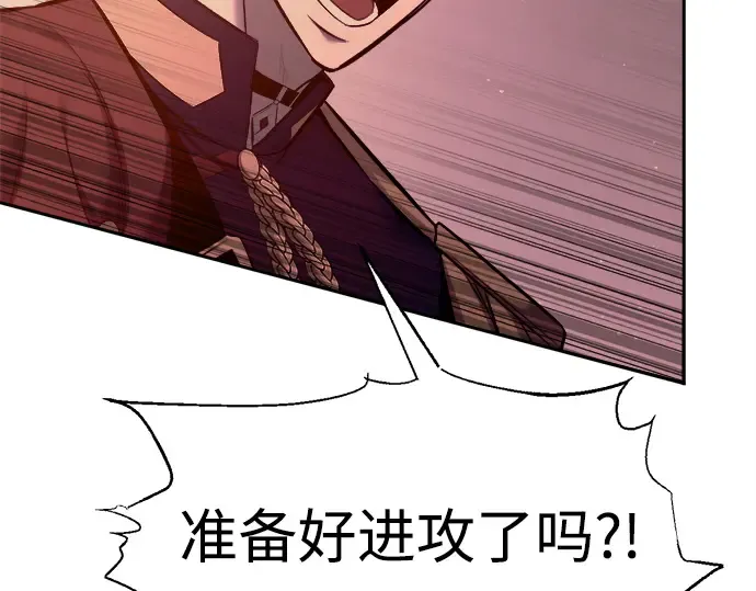 第98话 第53页
