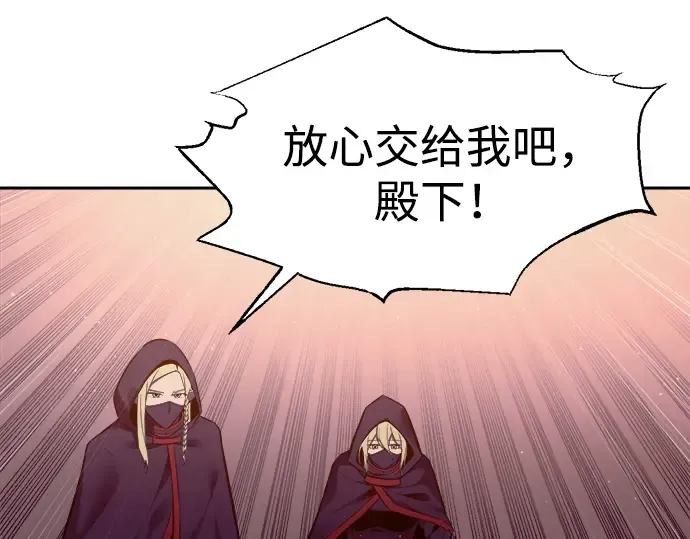 第98话 第55页
