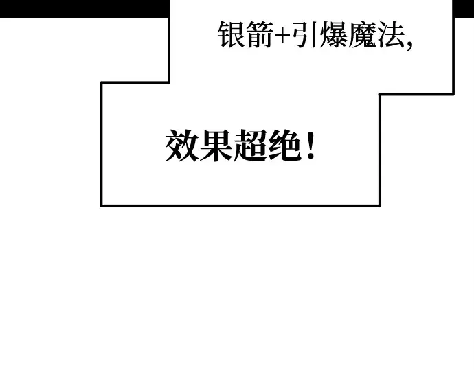 第98话 第66页