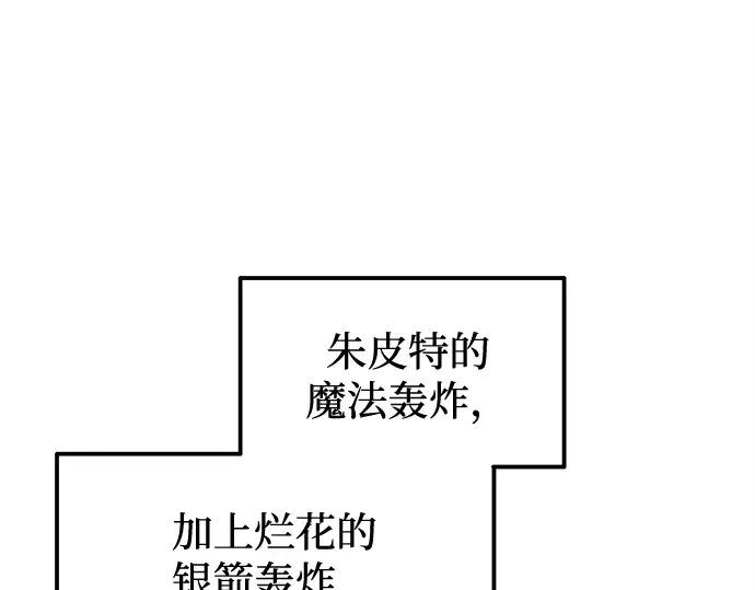 第98话 第67页