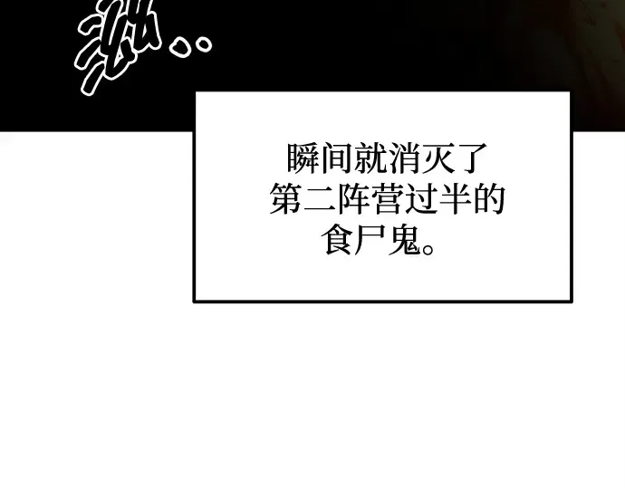 第98话 第69页