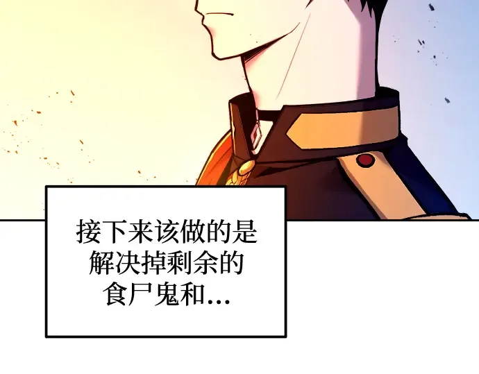 第98话 第71页