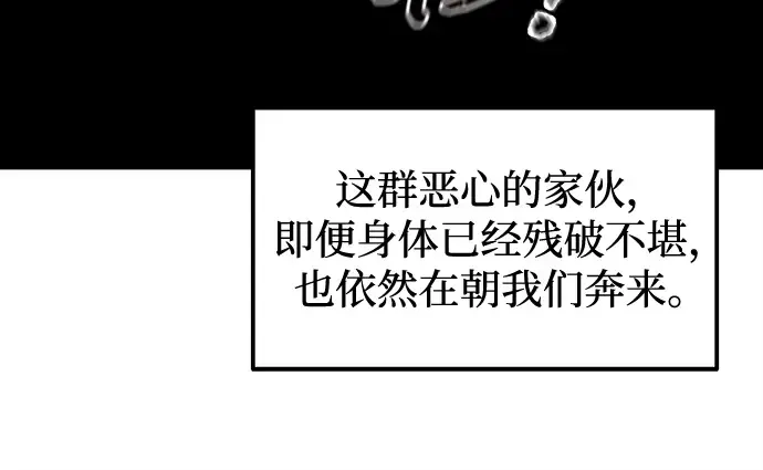 第98话 第75页