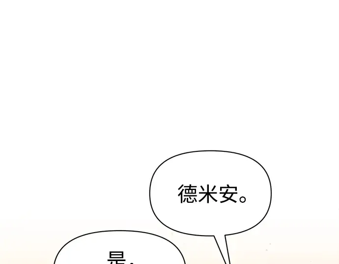 第98话 第76页
