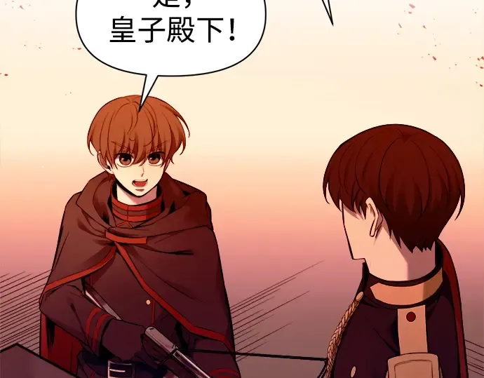 第98话 第77页