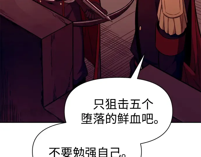 第98话 第78页