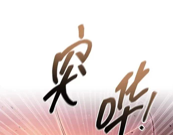 第98话 第87页