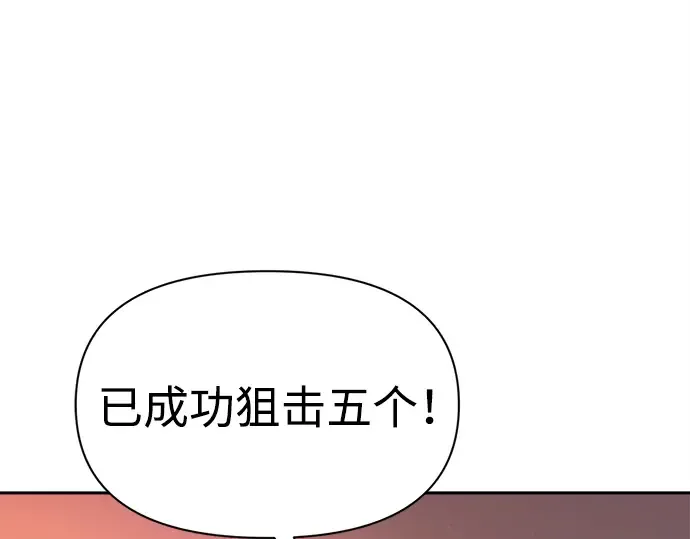 第98话 第91页