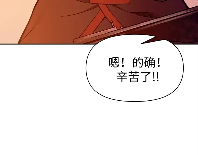 第98话 第93页