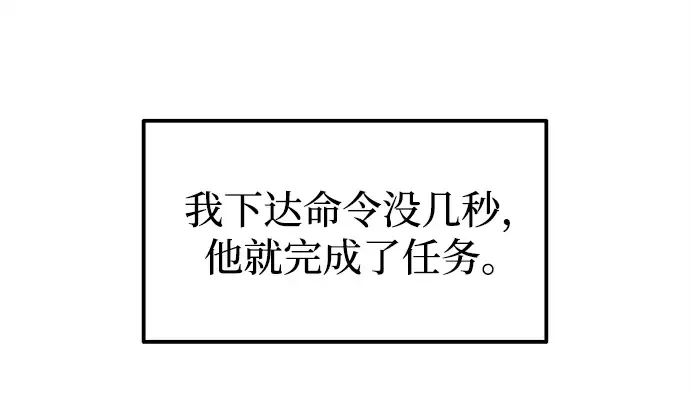 第98话 第94页