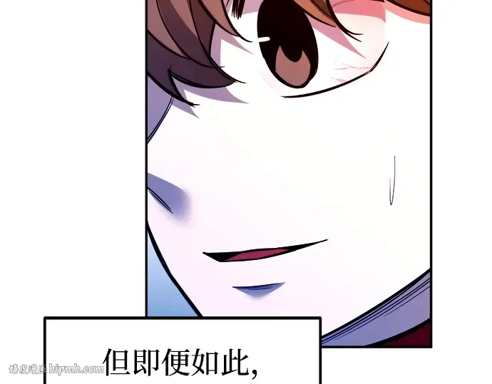第98话 第96页