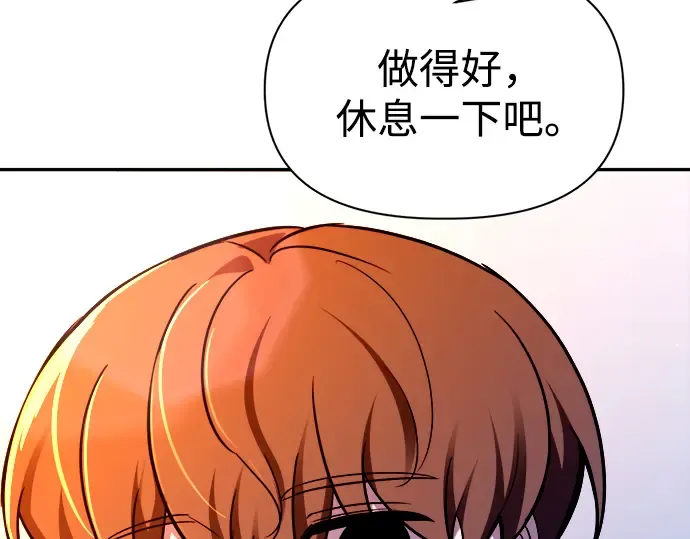 第98话 第98页