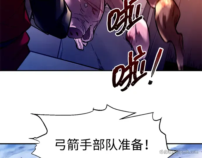 第98话 第104页