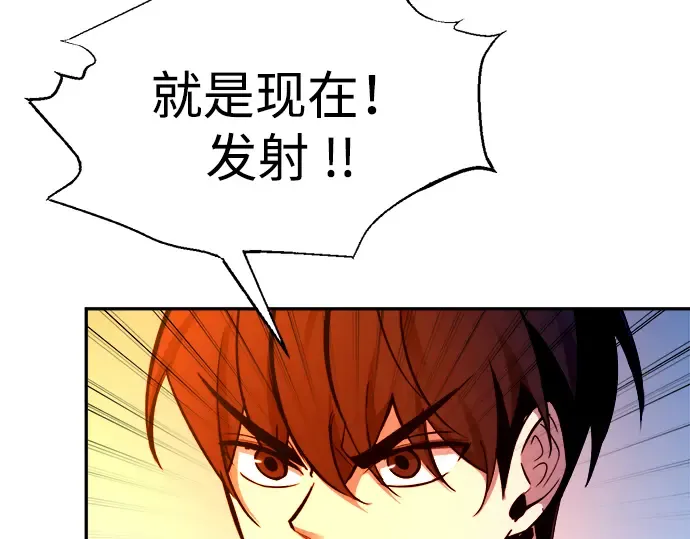 第98话 第110页