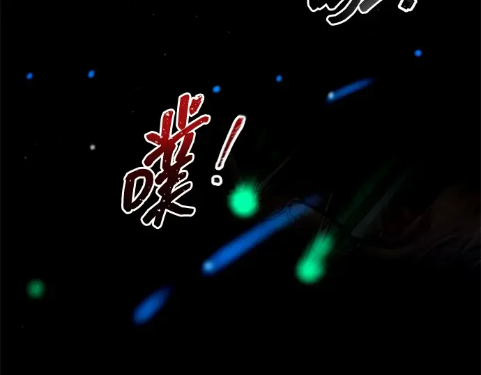 第98话 第114页