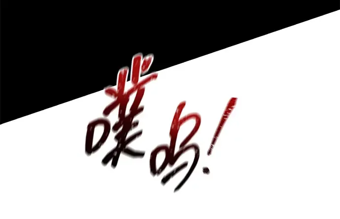 第98话 第115页