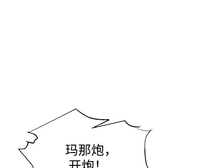 第98话 第116页