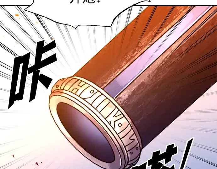 第98话 第117页
