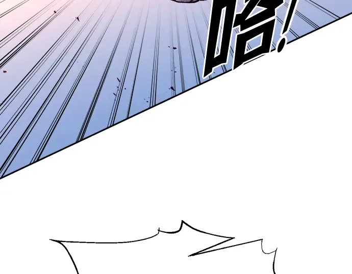 第98话 第118页