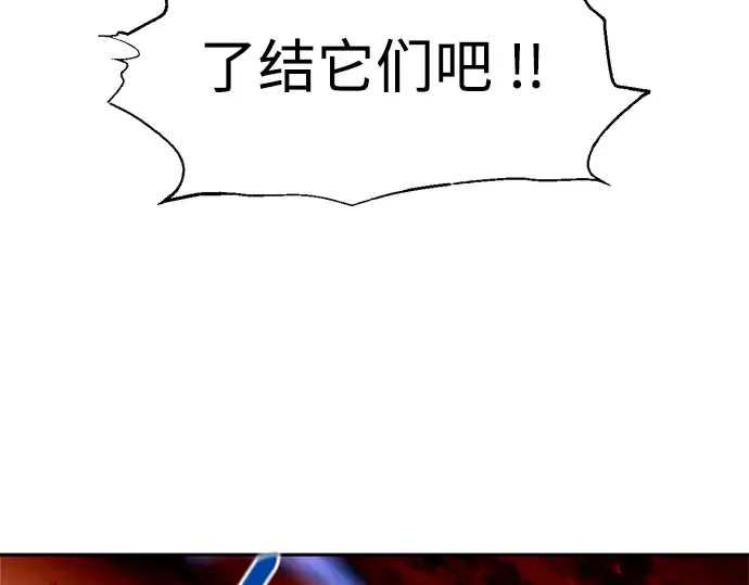 第98话 第119页