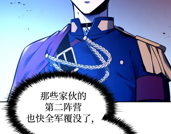 第98话 第124页
