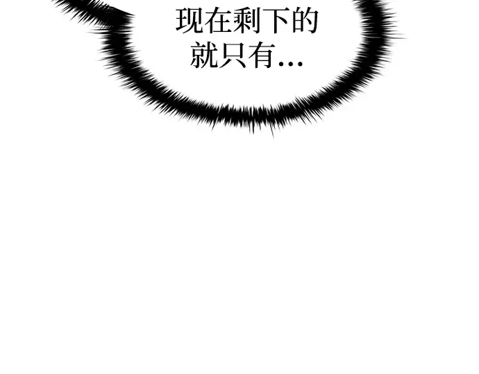 第98话 第125页
