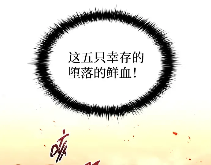第98话 第126页
