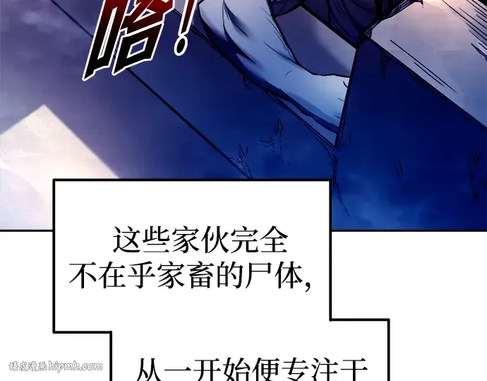 第98话 第128页