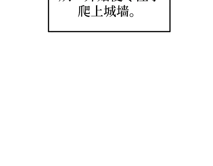 第98话 第129页